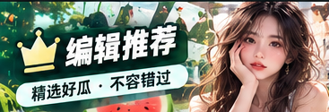值得一读