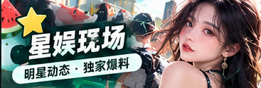 聚光人物