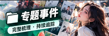 观点放映室